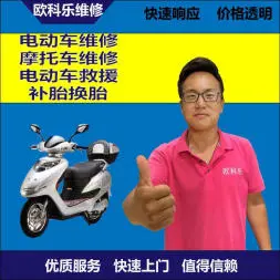 安阳市电动轮椅维修，安阳市轮椅换胎，轮椅组装，轮椅补胎，安阳市轮椅