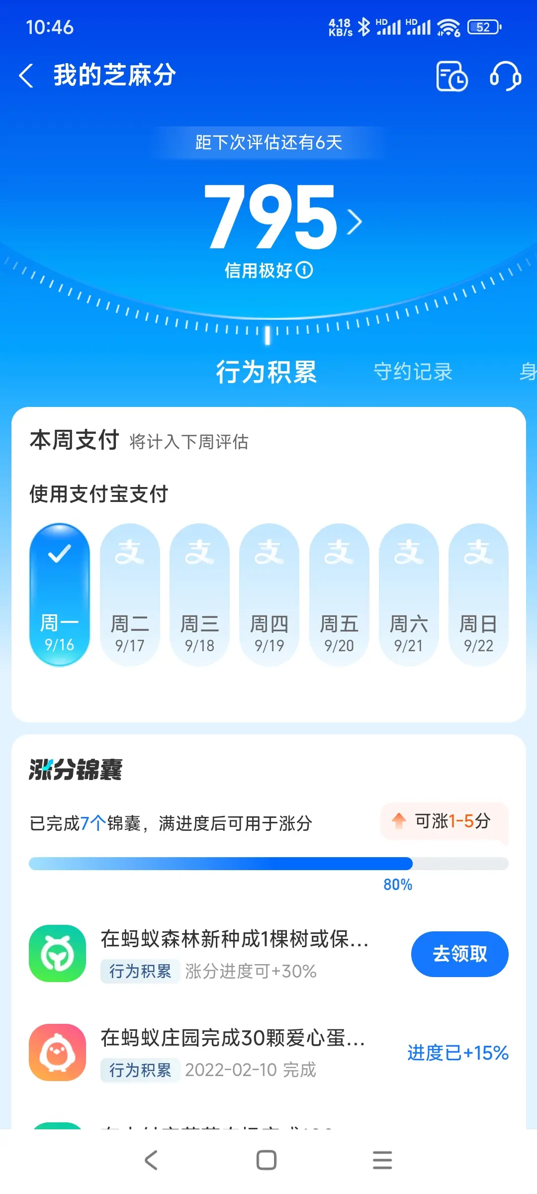 安阳市市内，跑腿，医院开药，陪诊，陪游，代驾，闪送。接送孩子老