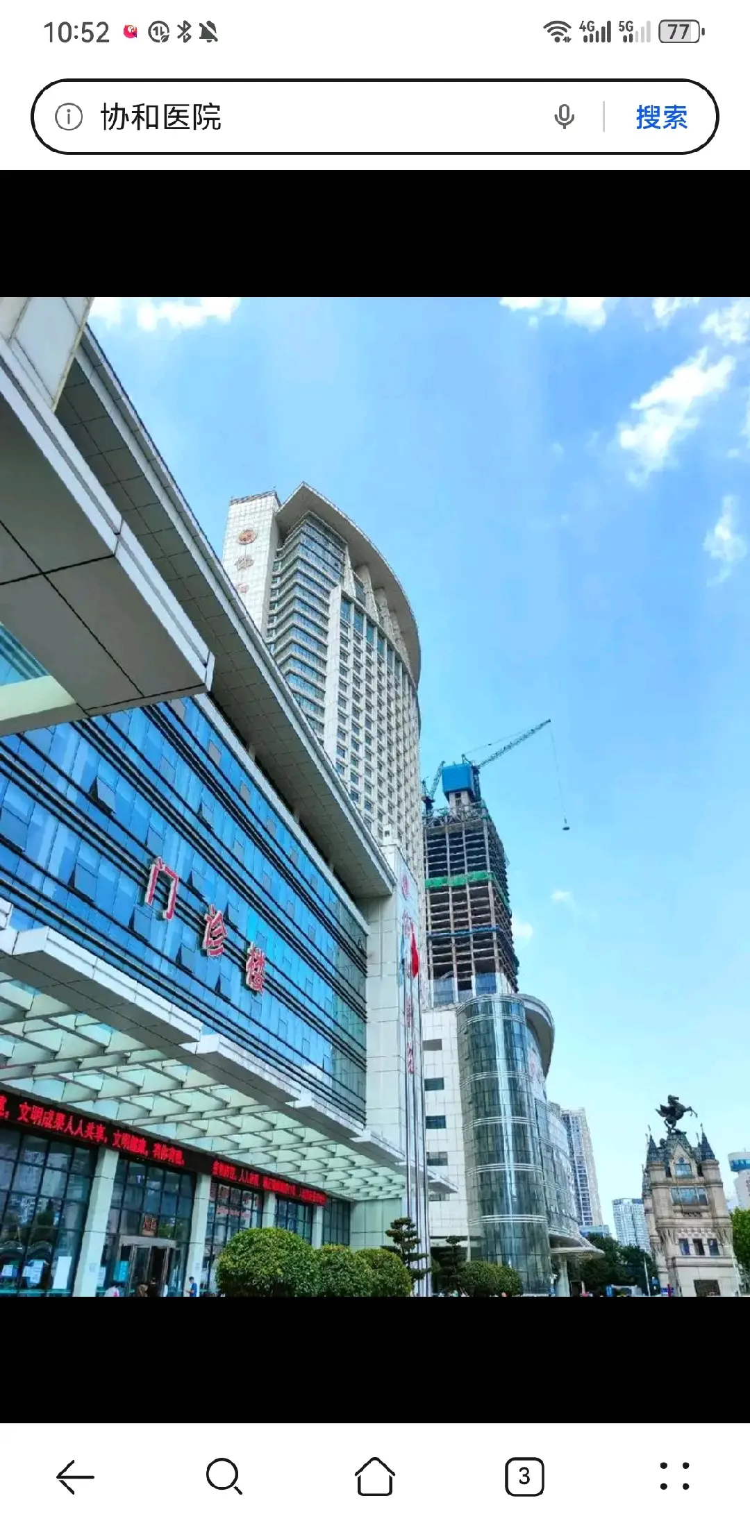 安阳市陪诊服务